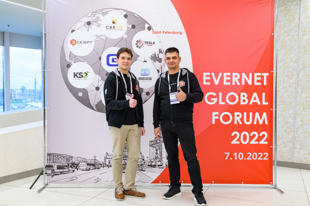 Evernet Global Forum 2022