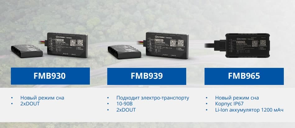 FMB930.jpg FMB930.jpg