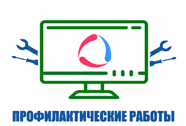Окончание профилактических работ WIALON HOSTING