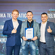 Teltonika summit 2021