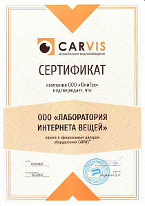 Carvis