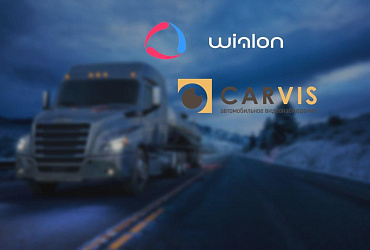 Видеорегистраторы CARVIS интегрированы в Wialon